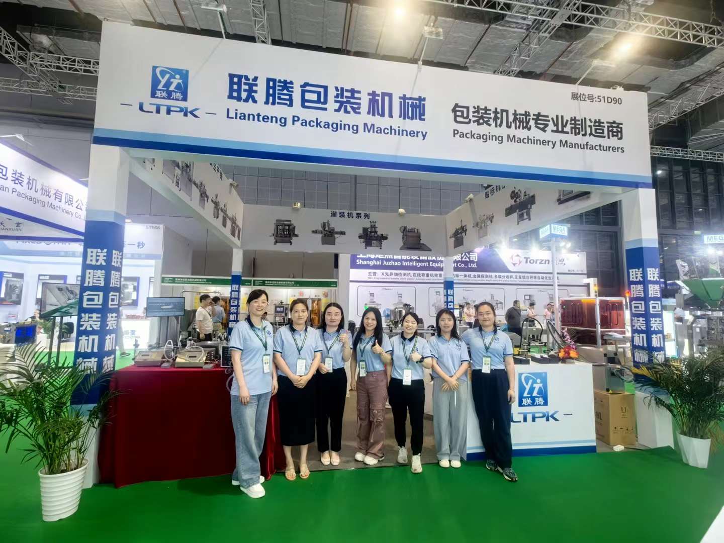 Welcome to visit our booth at Shanghai