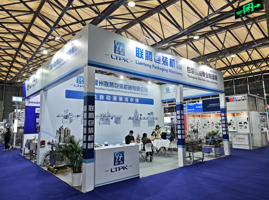 Shanghai World of Packaging Exibition